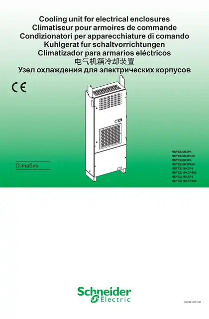schneider施耐德电气机箱冷却装置 6000W-15000W